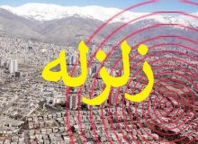 آمادگی تهران برای زلزله بالا نیست!