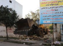 عملیات تخریب و بازگشائی ملک واقع در خیابان کفشگرکلا انتهای عدالت 30