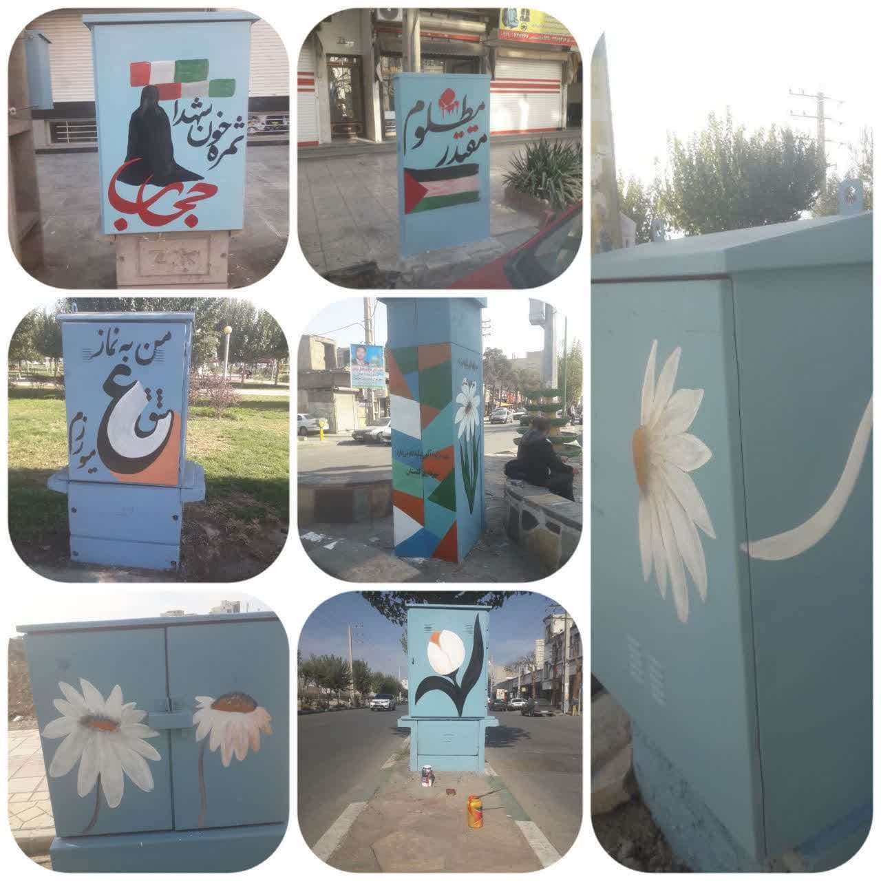 اجرای طرح رنگ آمیزی باکس های مخابراتی و ترانس های برق در شهر گلستان