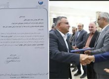 “شرکت آب و فاضلاب جنوب شرقی استان تهران در جلسه ارزیابی عملکرد ۶ ماهه شرکت های آبفای استان بیشترین رشد و ارتقاء را بدست آورد