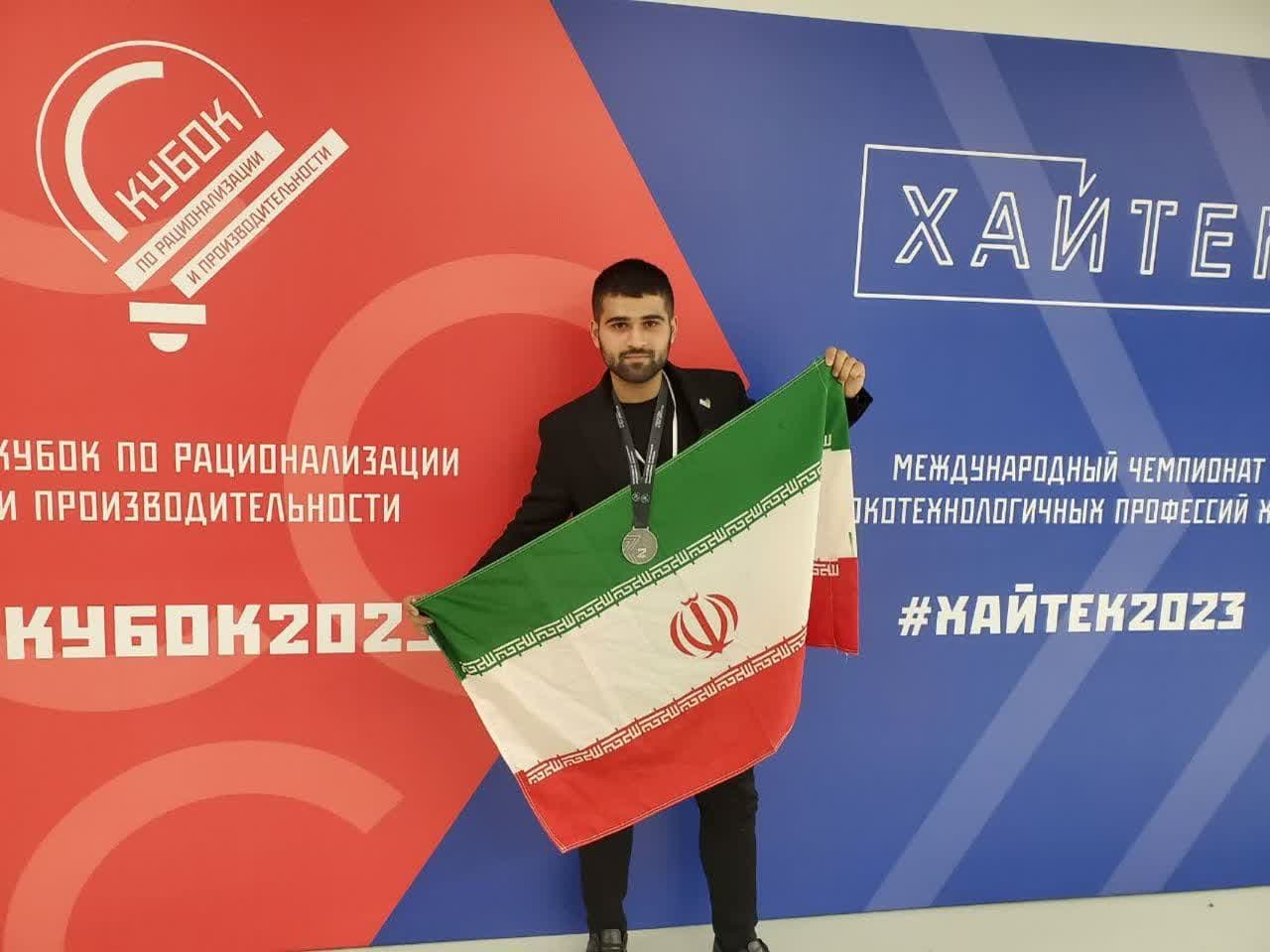 افتخار آفرینی نخبه مهارتی مازندران در مسابقات آزاد جهانی، روسیه