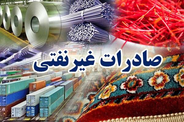 آمارسازی وتغییر مفهوم تراز تجاری غیرنفتی!