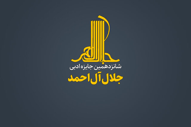 جایزه ۴۰۰ میلیونی را چه کسی برد؟