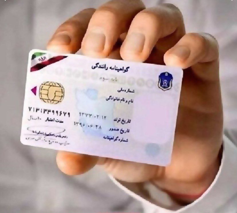 مهلت توقف تبدیل گواهینامه یک ساله شد
