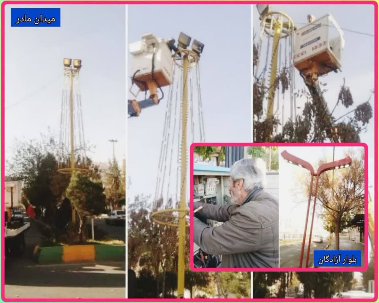 بهسازی و اصلاح روشنایی