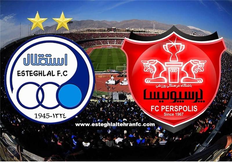 استقلال و پرسپولیس خریدار دارند؛ تاریخ عرضه سهام، ‌۲۶ دی