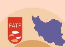 عقب‌نشینی FATF در برابر دولت سیزدهم