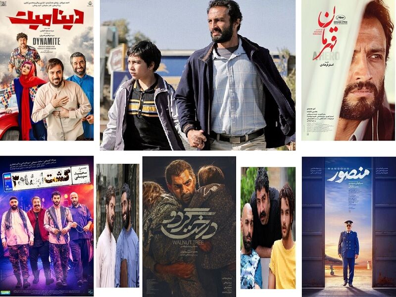 فروش۲۵ میلیاردی گیشه ها