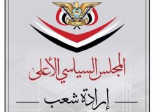 یمن: تمام منافع آمریکا و انگلیس اکنون یک هدف مشروع برای ما هستند