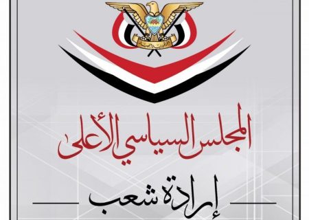 یمن: تمام منافع آمریکا و انگلیس اکنون یک هدف مشروع برای ما هستند