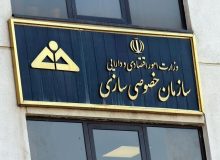 عرضه ۴۵ ملک دولتی به ارزش ۱۴۵ میلیارد تومان از طریق بورس تا اول بهمن ماه