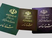 فاقدین شناسنامه در کشور تعیین تکلیف می‌شوند