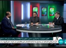 قانون ممنوعیت به کارگیری اسامی و اصطلاحات بیگانه زیر ذره بین رفت