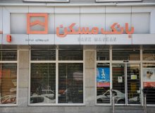 سقف تسهیلات مسکن، کوتاه است؛ سیاست نامتوازن بانک مسکن در پرداخت وام خرید خانه!