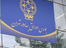 بازار سرمایه قلک و حیاط خلوت دولت !