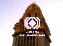 بنیاد شهید بزرگترین بدهکار صنعت بیمه شد