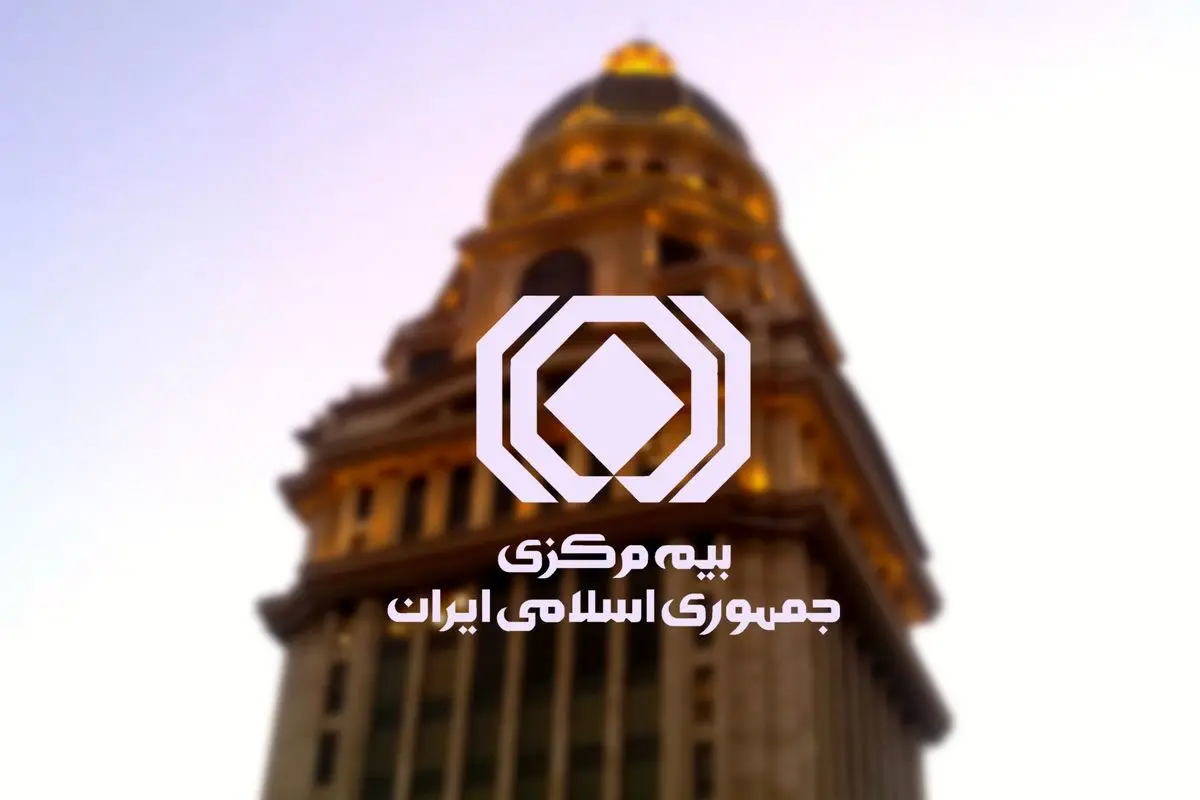 بنیاد شهید بزرگترین بدهکار صنعت بیمه شد