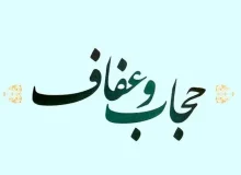 نامه قالیباف به رئیسی درخصوص بار مالی لایحه حجاب و عفاف/ مشاوران به‌جای اعمال نظر بر مصوبات، خودشان نماینده شوند