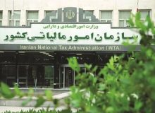 پشت پرده ممنوع‌الخروج شدن مدیران بانکی؛  اطلاعات افراد مشکوک به فرار مالیاتی و پولشویی را ندادند
