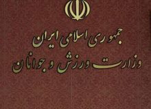معاونت همگانی منحل می‌شود یا ادغام؟/ معاونت قهرمانی یا بانوان در انتظار ورزش همگانی؟