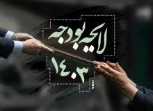 هزینه تراشی 103 هزارمیلیارد تومانی مجلس برای دولت!