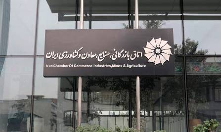 دولت ازجان اتاق بازرگانی چه می خواهد؟!