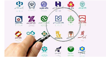زد وبند بانک ها برای گرانفروشی املاک مسکونی