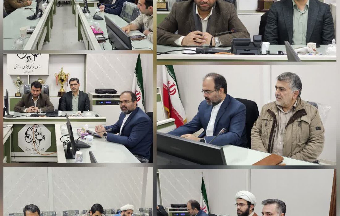 نشست هفتگی هم اندیشی و اجرای طرح محله محور به میزبانی سازمان فرهنگی اجتماعی و ورزشی شهرداری ورامین