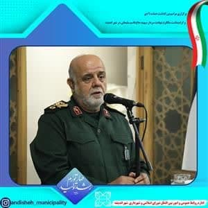 برگزاری مراسم بزرگداشت حماسه ۹ دی و گرامیداشت سالگرد شهادت سردار سپهبد حاج قاسم سلیمانی در شهر اندیشه