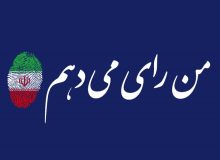 جشنواره «قصه‌ ایران آینده» برگزار می‌شود