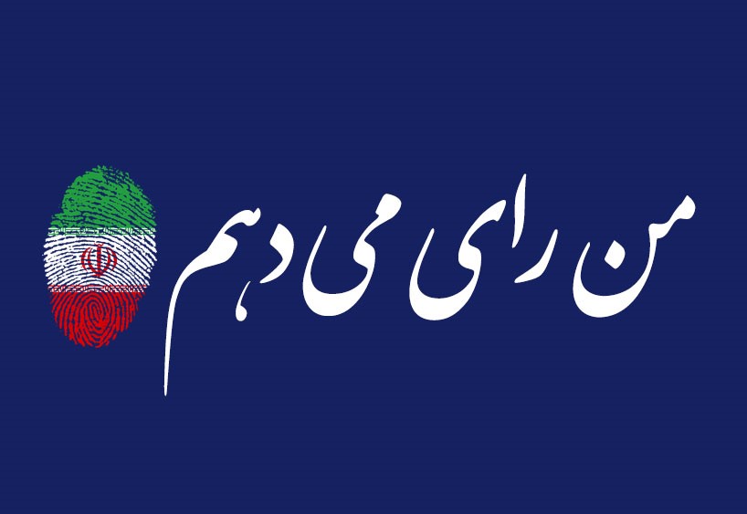جشنواره «قصه‌ ایران آینده» برگزار می‌شود