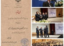 روابط عمومي نيروگاه شهید سلیمی نكا تقدیر شد