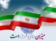 ۲۲ نفر از نمایندگان مجلس یازدهم ردصلاحیت شده‌اند