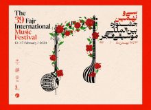 جزئیات برگزاری اختتامیه سی و نهمین جشنواره موسیقی فجر
