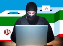 مراقب برنامه‌های جعلی منتسب به نامزدهای انتخاباتی باشید!