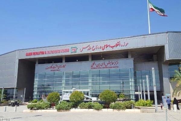 بازدید رایگان از موزه انقلاب اسلامی و دفاعمقدس در ۱۱ اسفند