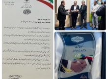 برتری شرکت آب و فاضلاب مازندران در همایش بزرگ مدیران روابط عمومی استان
