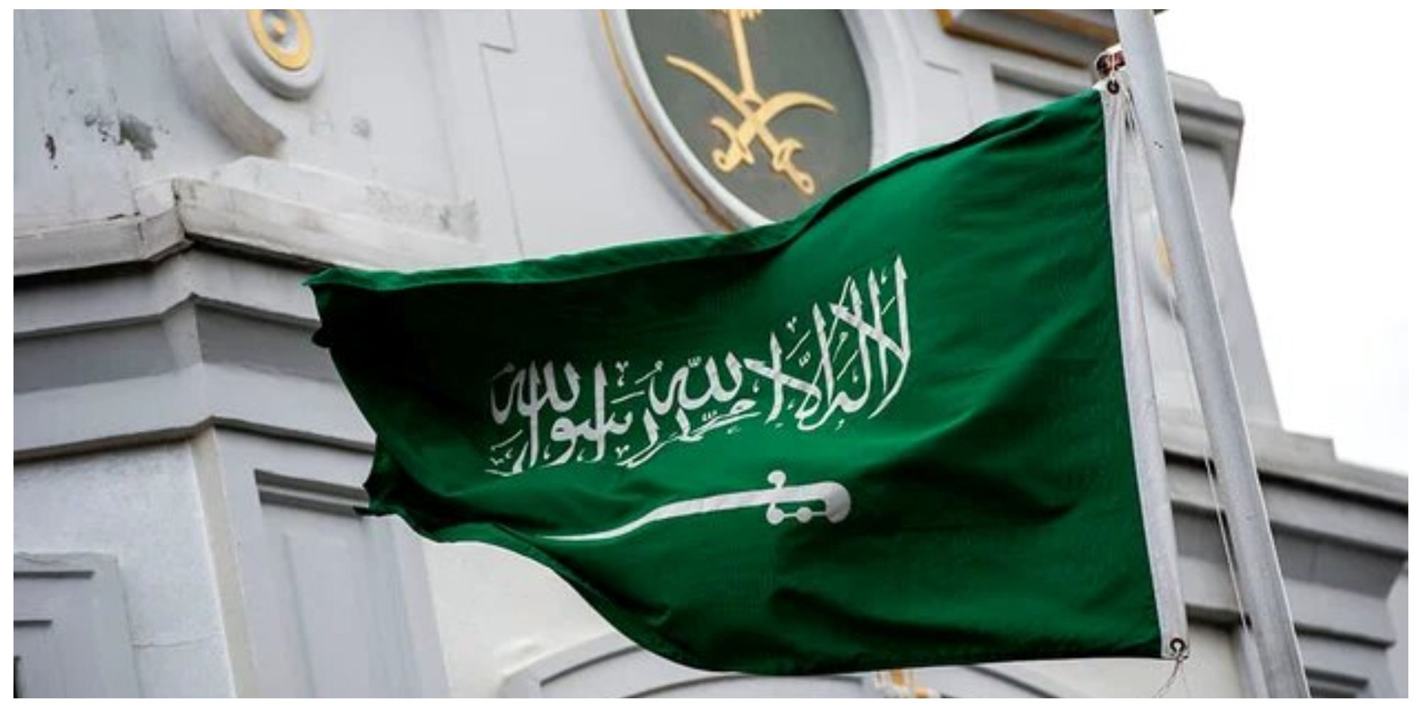 عربستان تمام نقل‌وانتقالات مالی و بانکی به فلسطین را متوقف کرد
