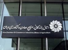 از انتخابات پرحاشیه اتاق بازرگانی تا آشتی با دولت
