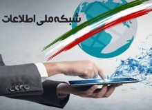 پیشرفتی که منجر به اتصال هزاران روستا به اینترنت شد