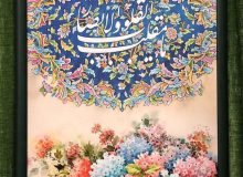 خستگی هفتاد ساله‌ام از بین رفت