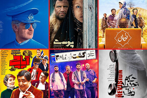 یک درخواست برای باقی ماندن «روشن» روی پرده سینماها