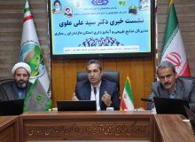 نهضت مردمی کاشت یک میلیارد درخت در کل جهان  تا سال 1405  سهم ایران یک میلیارد، سهم مازندران 40 میلیون اصله درخت