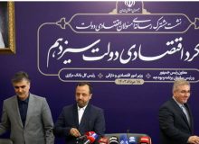اقتصاد ایران رنگ آرامش را می بیند؟