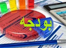 دولت امسال چقدر خرج دارد؟