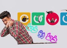 «خط رو خط» روایت موضوعات اجتماعی در جامعه شهری است