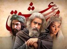 فروش بالا نمی‌تواند دلیل بر کامل بودن یک اثر باشد