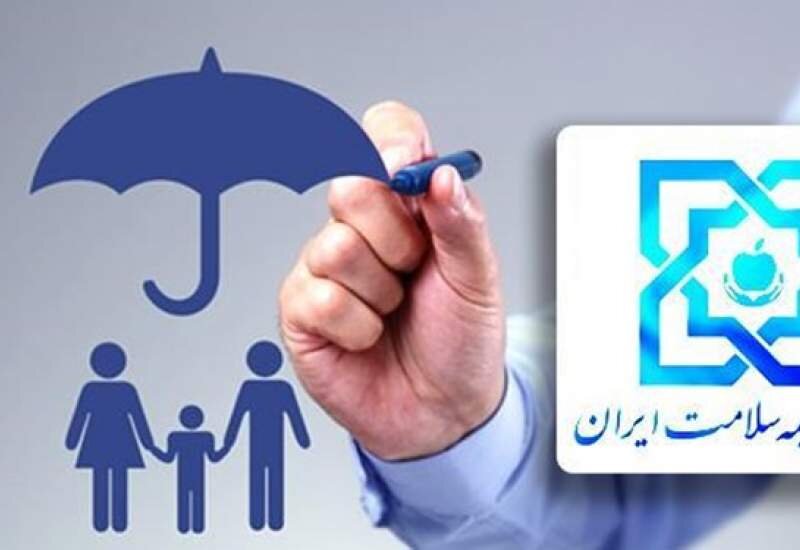 چقدر برای نرخ بیمه و درمان از فیش حقوقی هر کارمند کسر میشود؟