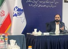 بیست وهشتمین همایش و نمایشگاه ملی مهندسی نقشه برداری برگزار می شود