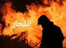 انفجار کوره آجرپزی در مرودشت / ۱۰ نفر تبعه افغانستانی زخمی شدند